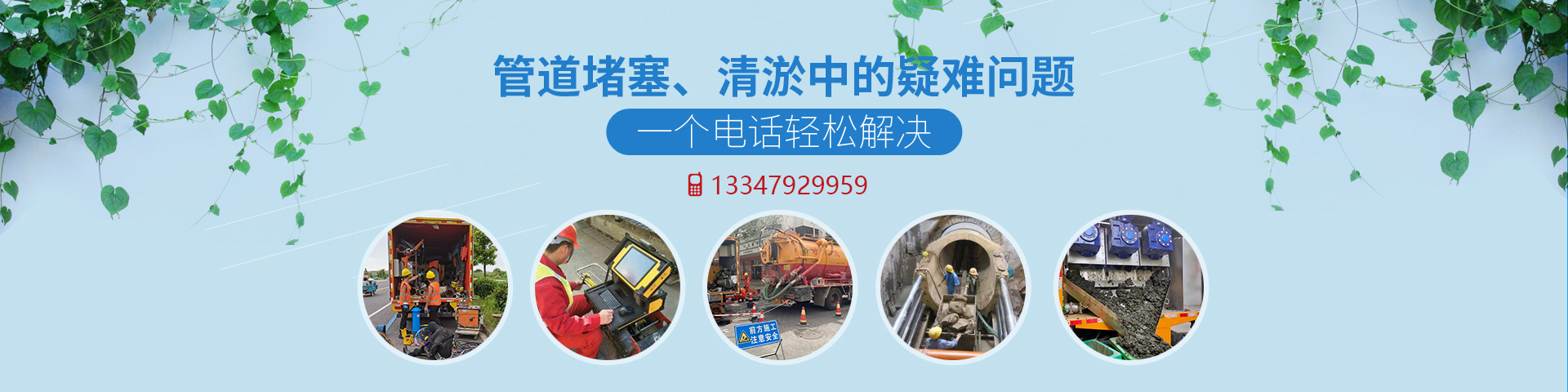 其他頁banner